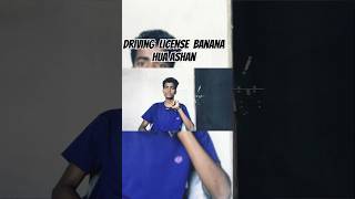 Driving license banao online me ashani se viralvideo trend saurabhdhali [upl. by Munmro]