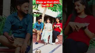 Bheje se thori dhili hai😆🤣youtubeshorts shortvideo trending brother shorts sister love fun [upl. by Muriel367]