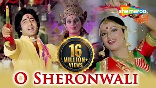 O Sheronwali  Maa Sherawali Song by Amitabh Bachchan amp Rekha  Jai Mata Di  Shemaroo Bhakti [upl. by Ahsienauq]