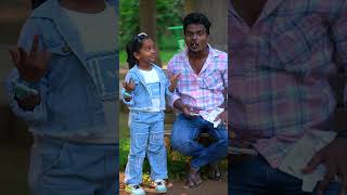 Papa ko Lollipop 🍭 bahut jyada pasand hai 😮😂 shorts funnyshorts funnyvideo [upl. by Sean824]