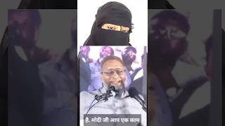 👆💯Asaduddin Owaisi waqf board I bare m kehte hIslamic videoviralshorts islamicshortsshortsviral [upl. by Eiggem744]