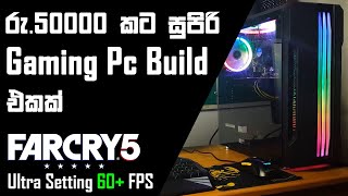 Gaming PC Build 2021 Under Rs 50000 Sinhala i5  8GB  RX 470  120 SSD [upl. by Poock777]