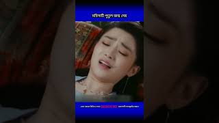 মেয়েটি কোন মানুষের বাচ্চা জন্ম দেয়নি [upl. by Anisah472]