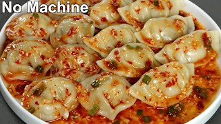 Chicken Dumpling Recipe  Chicken Momo Recipe  How to Make Dim Sum at Home [upl. by Pamela]