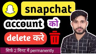 how to delete snapchat account permanentlysnapchat account kaise delete kareYoutubeWaleGuru01 [upl. by Ilwain]