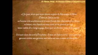 AL OUSSOUL THALATHA  Les 3 principes fondamentaux Shaykh Al Islam Muhammad Ibn AbdelWahhab [upl. by Tennek]