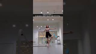 Lv1 한 손 바 따라하기 Frappe ballet dance ballerina piano [upl. by Tarr]