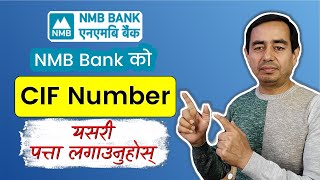 NMB Bank CIF Number  How to Find NMB Bank CIF Number [upl. by Belamy922]