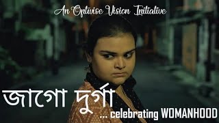 JAGO DURGA  Music Video  An Optwise Vision Initiative   Durga Puja 2024 [upl. by Allac]