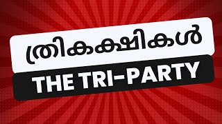 From The Land Of Cholas To Delhi  ത്രികക്ഷികൾ The TriParty [upl. by Naples]