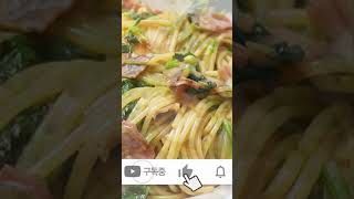 Pimpinella Bacon Oil Pasta chamnamul pasta  참나물 베이컨 파스타 Shorts [upl. by Petersen771]