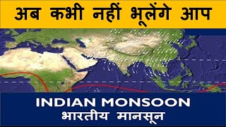 EL NINO amp LA NINA Concept on Indian Monsoon in Hindi  Indian Monsoon for sscrailway UPSC Exam [upl. by Aridnere116]