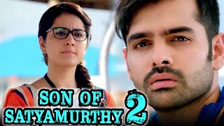 100MillionSubscribersOnGoldmines  Son Of Satyamurthy 2 Superhit Comedy Scene  Ram Pothineni [upl. by Budwig]