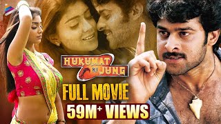 Prabhas New Movie 2023  Prabhas Full Hindi Dubbed Action Movie  HUKUMAT KI JUNG  SS Rajamouli [upl. by Esinehs988]