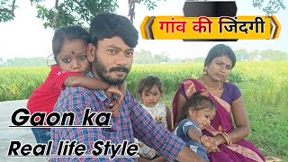 Gaon Ki Shanti  Gaon Ki Lifestyle  Gaon Ki Kheti  Village Gaon Ki Zindagi kaisi Hoti Hai [upl. by Yemaj805]