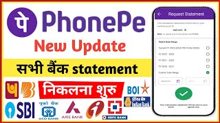 bank statement kaise nikale  phonepe se bank statement nikale SBI bank statement nikale phonepe se [upl. by Aneekal]