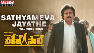 VakeelSaab​  Sathyameva Jayathe Full Video Song  Pawan Kalyan  Sriram Venu  Thaman S [upl. by Icaj]