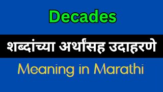 Decades Meaning In Marathi  Decades explained in Marathi [upl. by Derron273]