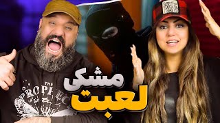 MESHKI Lobat Reaction ری اکشن مشکی لعبت [upl. by Jacy]