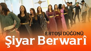 Şiyar Berwari  Yüksekova  Ertoşi  2023 ©  شيار برواري Wedding [upl. by Tebor]