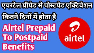 airtel prepaid to postpaid activation kitne din mein hota hai  airtel prepaid to postpaid benefits [upl. by Aikim362]