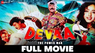 देवा  द पावर मैन Devaa  The Power Man 1995  Full Movie Chiranjeevi Nagma Soundarya Paresh R [upl. by Attehcram]