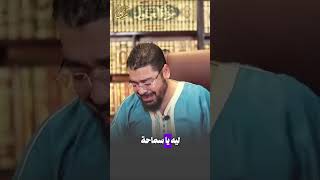 سماحة السيد كريستيانو يراوغ هربا من سؤال رامي عيسى 😂‼ [upl. by Ytsirk75]