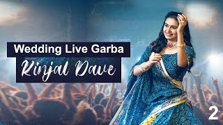 Kinjal Dave  Live Ras Garba  2 kameshwarfilmslive2700 [upl. by Sixele]