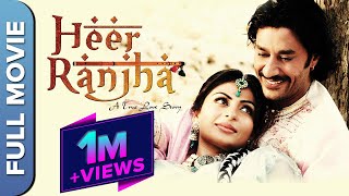 Heer Ranjha ਹੀਰ ਰਾਂਝਾ  A True Love Story  Harbhajan Mann  Neeru Bajwa  Punjabi Full Movie [upl. by Zendah]