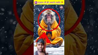 Jay hanuman greenscree viralvideo shortvideo 💪💪🙏🙏🙏🙏💪💪👍👍 [upl. by Avika929]