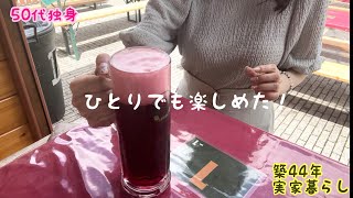 狸二条ビアガーデンチェリービールショコラティエ・マサール [upl. by Nodab]