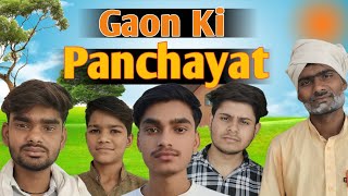 Gaon Ki Panchayat  Raj Chaubey [upl. by Horatius]