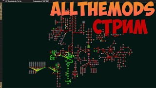 4 Прохожу AllTheMods на nncraftnet [upl. by Yeltsew166]