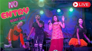 No Entry Duet Song ⭕LIVE  Bony Dey Anindya Biswas [upl. by Atnuahsal]