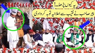 Naqeeb E Mehfil Ki Toba  Bayan  Naat Sharif  Naate  Islamic video  Qadri  Allama  Peer  Noha [upl. by Cogan]