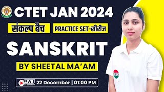 CTET 2024  Sanskrit Pedagogy Practice Set 1 CTET Sanskrit Pedagogy Level 1 amp 2 By Sheetal maam [upl. by Armbrecht]