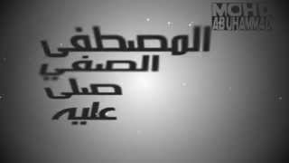 ‪Maher Zain Mawlaya Taher Al Qalbi Ringtone Typography FULL HD‬‏ YouTube [upl. by Aioj]