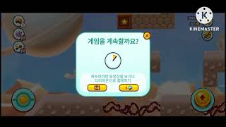 bubbu 2 Korean game over [upl. by Mariel]