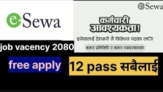 Esewa job vacency  esewa vacency 2080  esewa new update  esewa job apply [upl. by Lenee342]