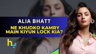 Alia Bhatt Locked Herself In A Room What Really Happened  Hungama Express [upl. by Whittaker]