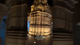 Shri kashi Vishwanath Mandir  Varanasi l jyotirling Darshan vanarasi KashiVishwanath ytshorts [upl. by Dranrev]