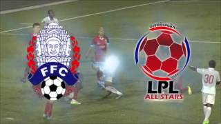 International Friendly Cambodia AllStars Vs Lao AllStars  Match Highlights [upl. by Chaiken]