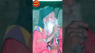 Baba Aslam Malang Heer Waris Shah 2024 By Sufi Jee Studio 2 [upl. by Aneehsar730]