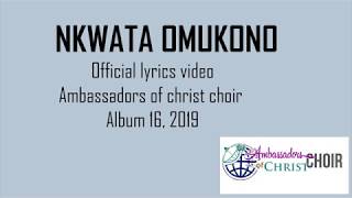 NKWATA OMUKONOLYRICS AMBASSADORS OF CHRIST CHOIR 2019 [upl. by Percival]