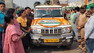 Body Donation after Death Premi Lalit Kumar Insan Ji Block Sangrur [upl. by Stubbs]