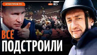 АУСЛЕНДЕР главные нестыковки версии Кремля по трагедии в Крокус Сити Холл [upl. by Farris750]