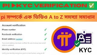 Pi kyc Verification A to Z  pi kyc verification kivabe korbo  pi network withdrawal Update 2024 [upl. by Breeze]