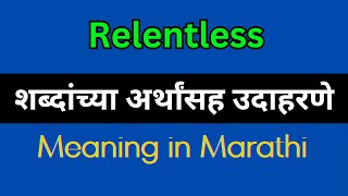 Relentless Meaning In Marathi  Relentless explained in Marathi [upl. by Martin]