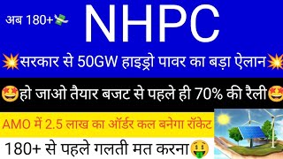 NHPC share news today • NHPC share latest news • NHPC share targets for tomorrow [upl. by Nyletak]