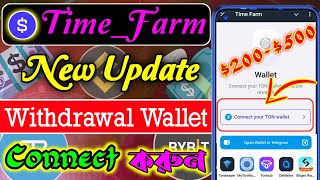 Time Farm Update🔥time farm wallet connect । time farm withdrawal । time farm staking । timefarm task [upl. by Nalad]